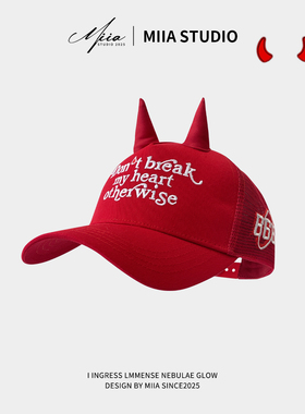 小鬼王琳凯恶魔角刺绣货车帽2025新款鸭舌帽夏季潮牌棒球帽嘻哈