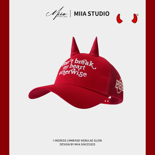 小鬼王琳凯恶魔角刺绣货车帽