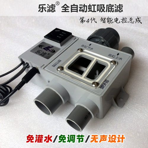 乐滤防卡自动虹吸过滤鱼缸不打孔