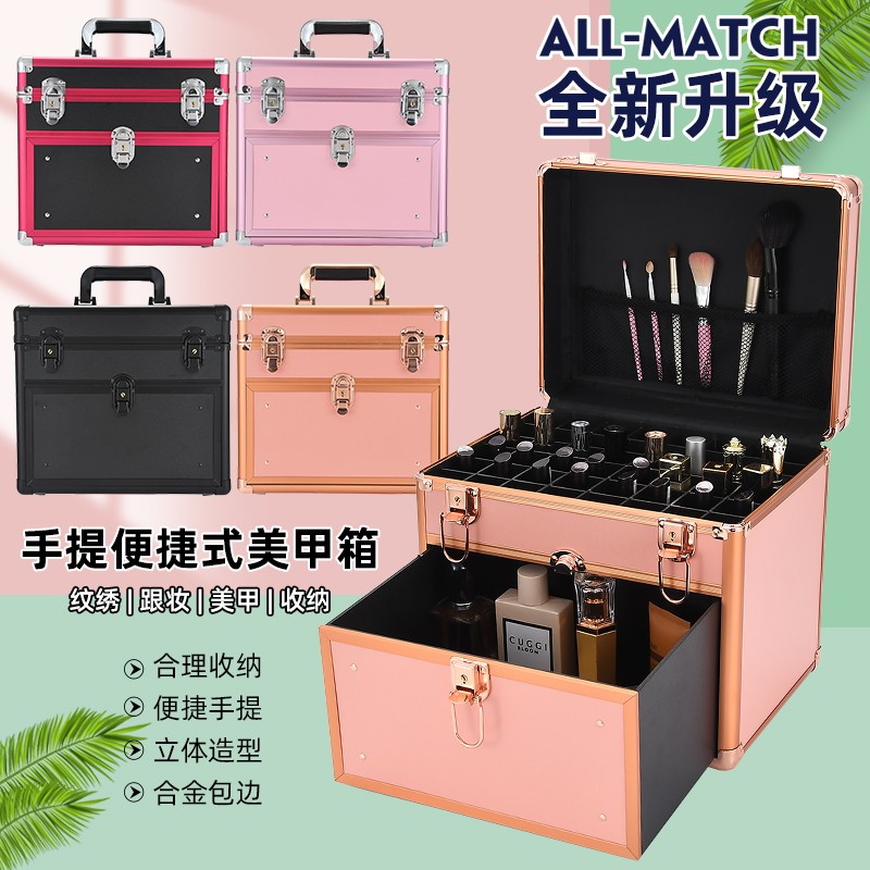 抽屉式隔层专业化妆箱雯欣厂