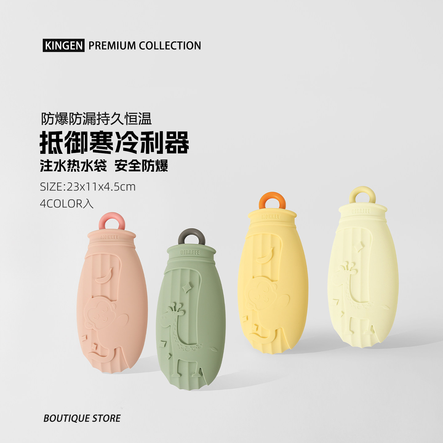 微波炉可以加热的热水袋，真的绝