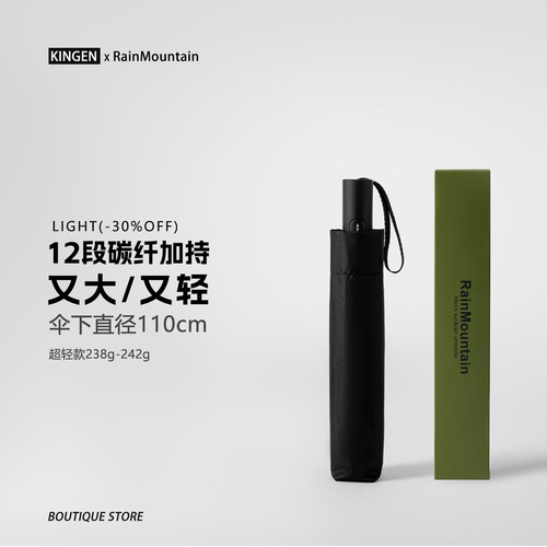 全碳纤维支骨，真的是又大又轻