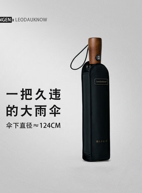 124CM加大号双人全自动雨伞男女十骨加固抗风三折叠铝合金伞黑色