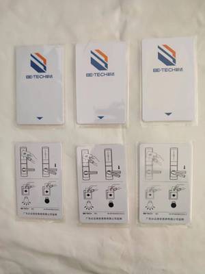 必达指纹锁初始设置卡，开门卡