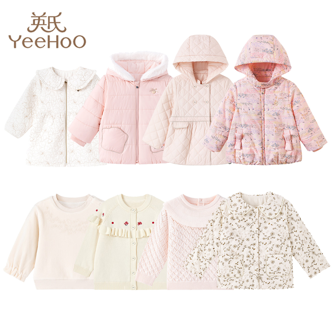 英氏3折起！秋冬款男女宝宝童薄夹棉连帽保暖棉服外套,童装/婴儿装/亲子装,棉袄/棉服,淘宝优惠券,粉丝福利购,淘宝优惠卷