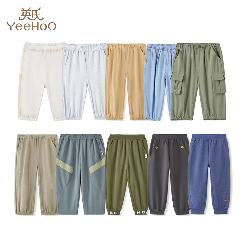 英氏春夏款婴儿裤子男宝宝休闲长裤男童夏季防蚊裤,童装/婴儿装/亲子装,裤子,淘宝优惠券,粉丝福利购,淘宝优惠卷