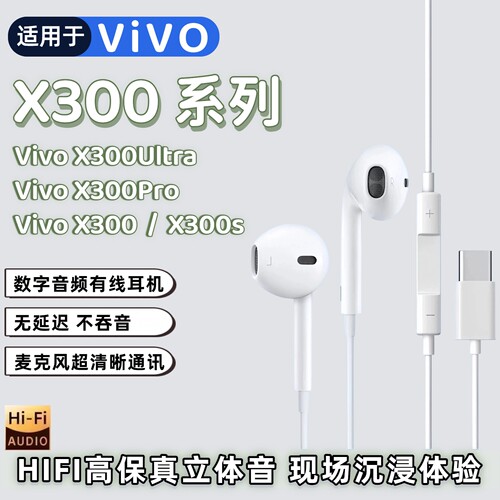 【金牌卖家】有线耳机新品高音质