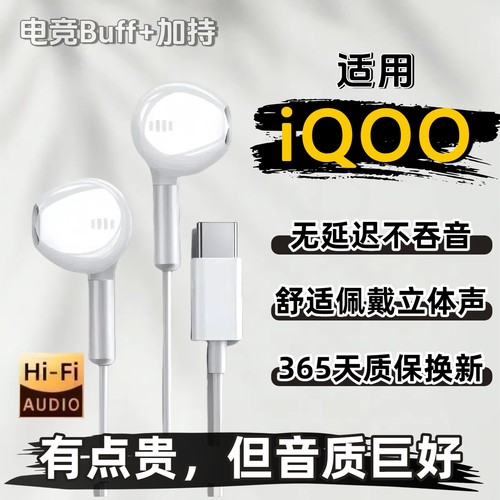 【金牌卖家】高音质耳机有线