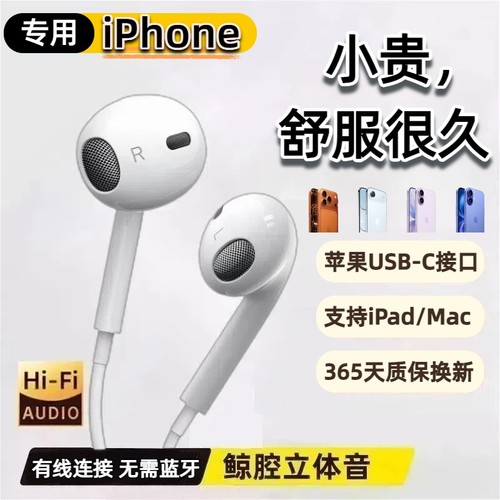 【金牌卖家】有线耳机多款可选