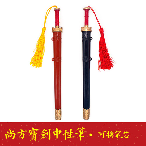 潮代文创生日礼物故宫趣味办公