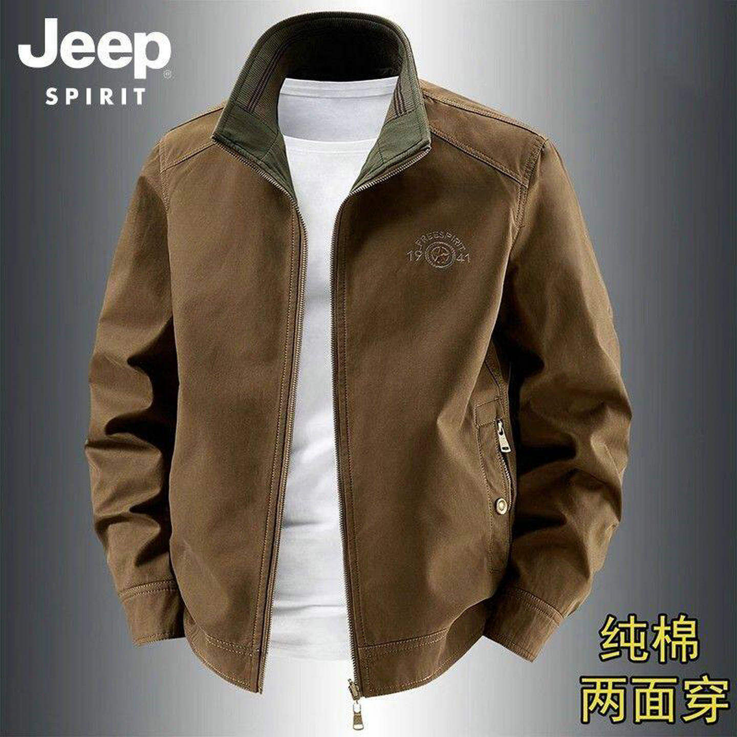 JEEP SPIRIT春秋季吉普男士夹克中年工装纯棉双面穿刺绣外套薄款