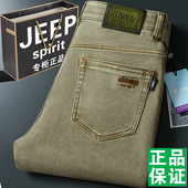 JEEP吉普牛仔裤 直筒宽松彩牛高腰深档国际大牌轻奢长裤 男秋季 厚款