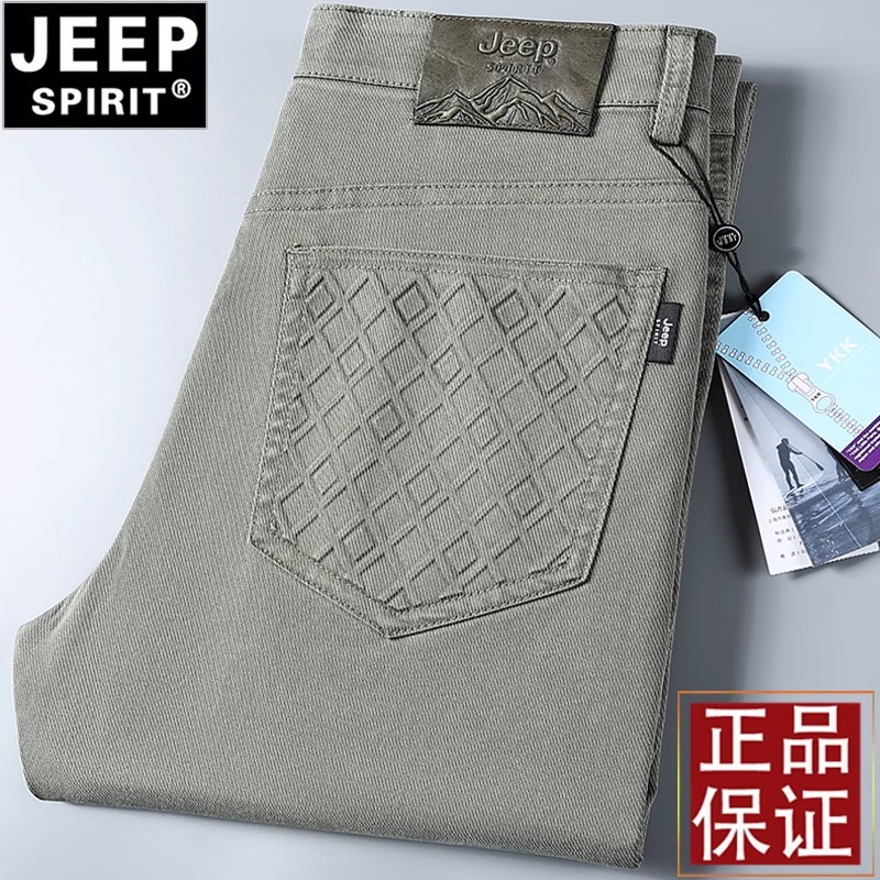 JEEP天丝超薄休闲裤男2025夏季新款高腰直筒长裤中年宽松大码裤子