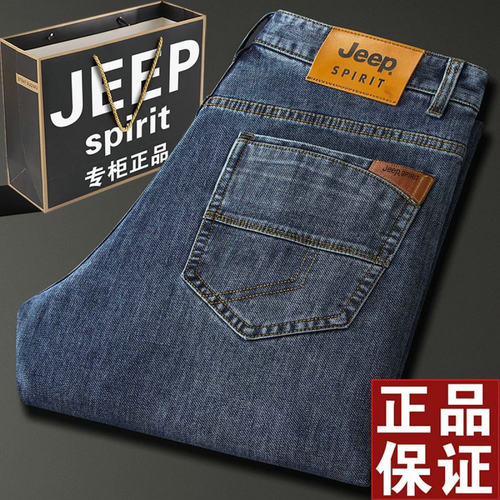 JEEP吉普牛仔裤男薄款中年长裤