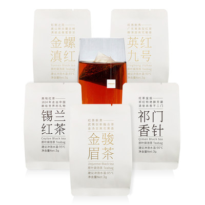 金骏眉祁门锡兰滇红英红红茶袋泡茶品质袋泡茶15袋ONEMAN大福喜