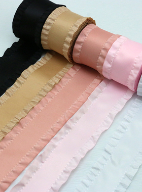 4cm裙边丝带皱纹缎带绸带织带花艺婚庆礼品包装布彩带 4.5米/卷
