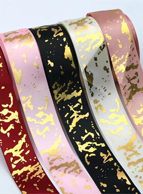2.5cm大理石纹丝带烫金缎带彩带绸带烘焙礼品盒包装DIY织带9米/卷