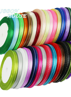 6mm银边丝带缎带彩带绸带 喜糖盒礼品j节庆包装装饰 22米/卷