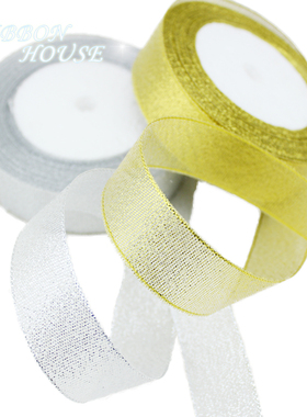 2.5cm金银葱带彩带丝带缎带 喜糖礼品包装diy丝带 22米/卷