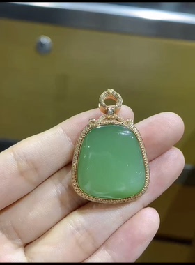 高品质和田玉碧玉 高级的粉绿色18k镶嵌 带荧光细度过灯37/26/9mm