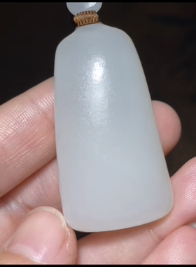 天然精品新疆和田玉籽料满皮平安无事牌一级白正品带证书全国复检