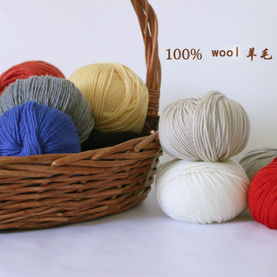 金针纺新款纯正100%中粗羊毛毛线纯手工编织各类毛衣裤送视频教程