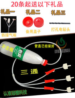 柑橘果树吊针高压打针输液管袋 加厚 双头三头冠橙科技黄龙病胶囊