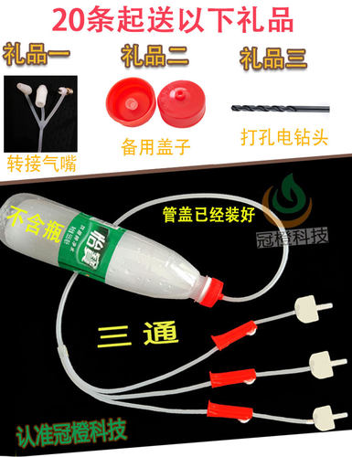 吊针两叉柑橘黄龙病冠橙高压耐用