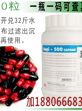 tman果树黄龙病专用红黑胶囊药500 黄化症 打针泰国 42蓝色柑橘药