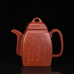 工艺师蒋惠和石朱泥刻绘小汉方壶文人紫砂壶宜兴原矿全手工精品