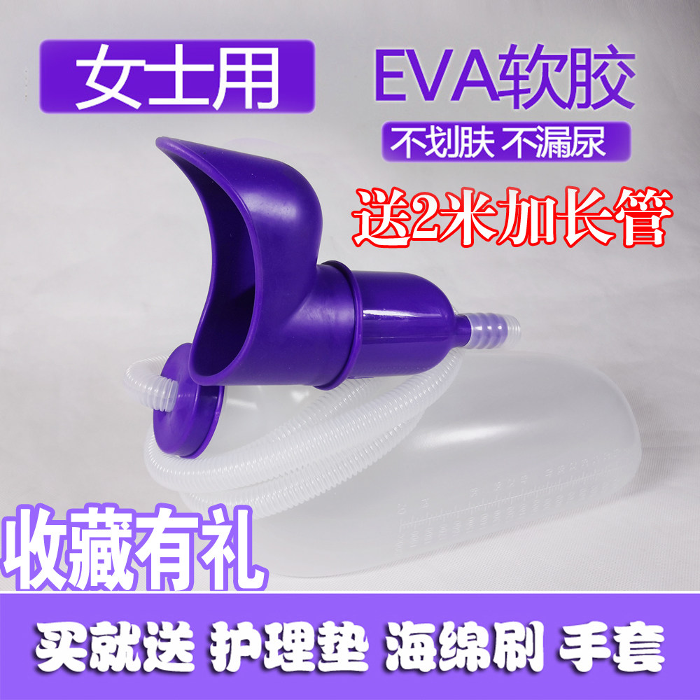 软胶女士接尿器老年卧床大容量带管尿壶男士老人成人小孩夜壶包邮