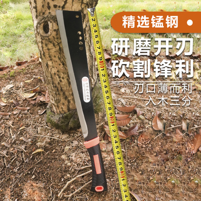 高锰钢镰刀竹子砍树割草农用工具