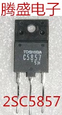 回收电子元器件2SC5857 C5857 高清行管 TO-3P 现货测好