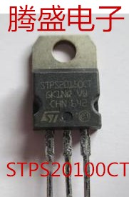 回收电子元器件STPS20100CT ST20100肖特基管 TO-220通用MBR20100