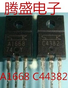 回收电子元器件A1668 C4382 2SA1668 2SC4382功放配对管 1.2元/对