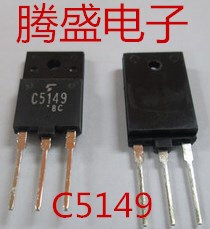 回收电子元器件2SC5149 C5149 高速高频行管 行偏转三极管