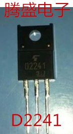 回收电子元器件 D2241 2SD2241 TO-220 三极管 测量好 可直拍
