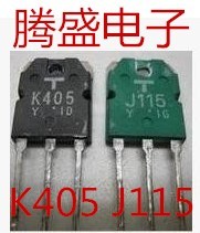 回收电子元器件K405 J115 2SK405 2SJ115 音频功放配对管 26元/对