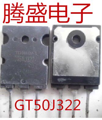 回收电子元器件GT50J322 正品 IGBT 50A600V 可直拍