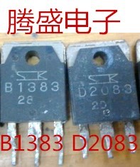 回收电子元器件 B1383 D2083 2SB1383 2SD2083 一对4元现货