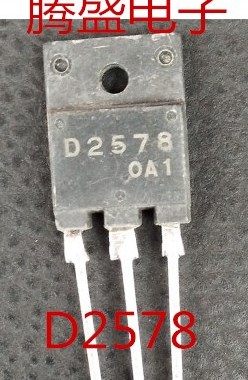 回收电子元器件2SD2578 D2578 大功率行管 测试好 TO-3P