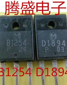 回收电子元器件 B1254 D1894 2SB1254 2SD1894 功放配对管 9元/对