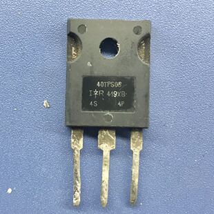 回收电子元器件40TPS08 40TPS08A拆机大功率逆变器单向可控硅