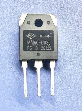 回收电子元器件MM60FU030 MM60FU030PC电焊机逆变器快恢复三极管