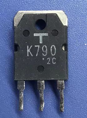 回收电子元器件2SK790 K790 15A/500V常用大功率MOS场效应管TO-3P