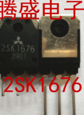 回收电子元器件2SK1676 K1676原装进口拆机三极管原厂