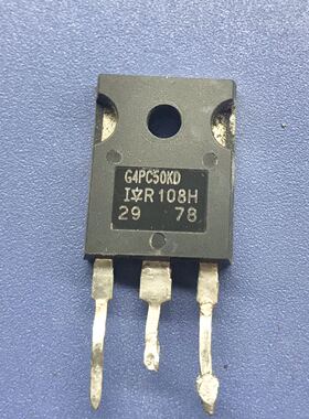 回收电子元器件G4PC50KD 30A 600V IGBT场效应管 原装进口拆机