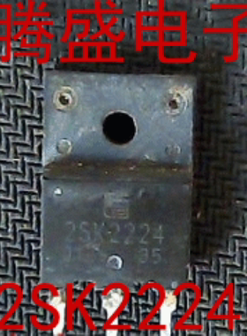 回收电子元器件 2SK2223 2SK2224 K2223 K2224 10A 500V 测试好