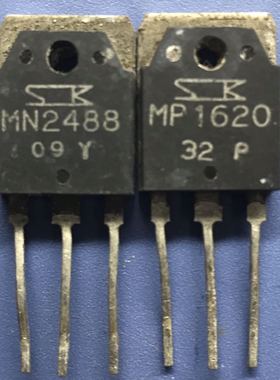 回收电子元器件MN2488 MP1620 进口正品拆机达林顿音频功放三极管