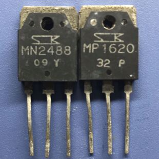 回收电子元器件MN2488 MP1620 进口正品拆机达林顿音频功放三极管